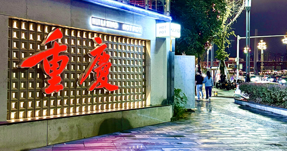 域名注册商查询